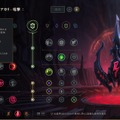 【LoL パッチノート25.S1.3公開】18体のチャンピオンが調整され、貪欲のアタカンがさらに弱体化―スナイプ対策ができる「配信者モード」も実装【リーグ・オブ・レジェンド】