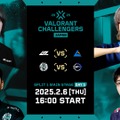 メインステージ Day5はCGZとNFXがそれぞれストレート勝利、IGZとDFMアカデミーは敗退が決定【VALORANT Challengers Japan 2025】