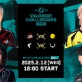 「VALORANT Challengers Japan 2025 Split 1」RIDとRCがアッパーブラケットファイナルに進出！Split2 メインステージ出場も確定に