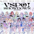 ぶいすぽっ！両国国技館イベント「VSPO! SHOWDOWN」に『VALORANT』『LoL』が採用―出場メンバーやチケット情報が公開