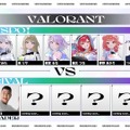 ぶいすぽっ！両国国技館イベント「VSPO! SHOWDOWN」に『VALORANT』『LoL』が採用―出場メンバーやチケット情報が公開