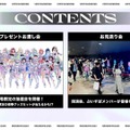 ぶいすぽっ！両国国技館イベント「VSPO! SHOWDOWN」に『VALORANT』『LoL』が採用―出場メンバーやチケット情報が公開