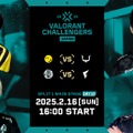 RIDDLEが2-0でグランドファイナルに進出、ローワーファイナルは「RC vs NFX」に決定【VALORANT Challengers Japan 2025】