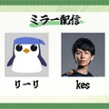 葛葉、じゃすぱー、k4senなど豪華ストリーマーが参加！『TFT』大会「たぬきファイトタクティクス」2月26日開催決定