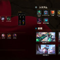 【LoL パッチノート25.04公開】メルやティーモなどが調整…タンク系アイテム弱体化＆IE値下げでADCに追い風―名誉システムのリワークも