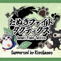 【たぬきファイトタクティクス】スクリム DAY1結果―TFT初心者の白波らむねが個人成績1位でチームDがトップに