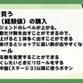 【たぬきファイトタクティクス】スクリム DAY1結果―TFT初心者の白波らむねが個人成績1位でチームDがトップに