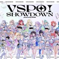 「VSPO! SHOWDOWN」詳細第二弾が発表…ぶいすぽっ！メンバーと戦うストリーマーやグッズ情報が明らかに