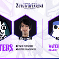 k4sen、Laz、Zerost、とおこなど豪華ストリーマーが参加―『TFT』大会「ZETA FIGHT ARENA」3月20日開催決定！