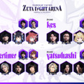 k4sen、Laz、Zerost、とおこなど豪華ストリーマーが参加―『TFT』大会「ZETA FIGHT ARENA」3月20日開催決定！