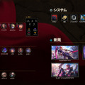 【LoL パッチノート25.06公開】ナフィーリが「WとR入れ替え」のリワークなど調整多数―ビハインドチームのチャンピオン賞金は大幅に抑制へ【リーグ・オブ・レジェンド】