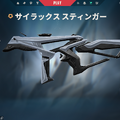 「ヴァロラントポイント（VP）」とは？『VALORANT』課金方法から購入履歴や合計金額の確認方法まで徹底解説！