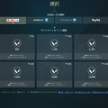 「ヴァロラントポイント（VP）」とは？『VALORANT』課金方法から購入履歴や合計金額の確認方法まで徹底解説！