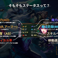 k4senによる『LoL』初心者講座第2弾が登場！260ページの過去最大級ボリュームでゲームの基本から応用まで詳しく解説