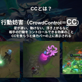 k4senによる『LoL』初心者講座第2弾が登場！260ページの過去最大級ボリュームでゲームの基本から応用まで詳しく解説
