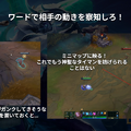k4senによる『LoL』初心者講座第2弾が登場！260ページの過去最大級ボリュームでゲームの基本から応用まで詳しく解説