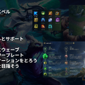 k4senによる『LoL』初心者講座第2弾が登場！260ページの過去最大級ボリュームでゲームの基本から応用まで詳しく解説