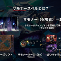 k4senによる『LoL』初心者講座第2弾が登場！260ページの過去最大級ボリュームでゲームの基本から応用まで詳しく解説