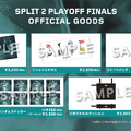 特典は選手のデザイン入りカード！物販・来場者特典が公開【VALORANT Challengers Japan Split 2 Playoff Finals】