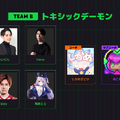 AlphaAzur、空澄セナ、crow、Eugeo「オックスフィード大学」が優勝！賞品としてまさかの“ロゴ入り鰹節削り器”が贈呈される【TFT鰹節杯 ストリーマーズエキシビションSET14】