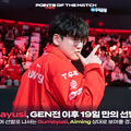 T1 Gumayusi、世論を二分化したSmashとのスタメン争いを振り返る…「コーチ席に座ることは為になる経験だった」