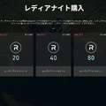 「ヴァロラントポイント（VP）」とは？『VALORANT』課金方法から購入履歴や合計金額の確認方法まで徹底解説！