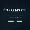 「ヴァロラントポイント（VP）」とは？『VALORANT』課金方法から購入履歴や合計金額の確認方法まで徹底解説！