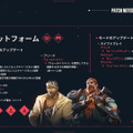 テホ、大規模ナーフ…ブリーチのスタンもややナーフ【VALORANT パッチノート 10.09 公開】