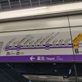 LCP現地観戦ガイド！台北「LCP Arena」で『LoL』を楽しむために、チケット予約からアクセス、アリーナ内の設備まで徹底紹介【リーグ・オブ・レジェンド】
