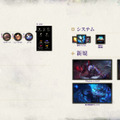 【LoL パッチノート25.10公開】APアイテム13種調整、より“尖った”性能へ―新モード「ブロウル」も期間限定登場【リーグ・オブ・レジェンド】