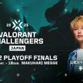 手越ファンに読んでほしい！VALORANT Challengers Japan 2025：スペシャルサポーター手越祐也と観戦を楽しむための情報まとめ