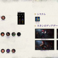 【LoL パッチノート25.11公開】ガレンなど17体に調整、ブロウル専用の大規模バランス調整に加え、キルアシスト獲得時のサウンドエフェクトも登場【リーグ・オブ・レジェンド】