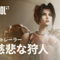 カイ=サ、玉座に君臨！ Uzi選手の「Hall of Legends」殿堂入り記念スキンとギミックが確認できるトレイラーが公開