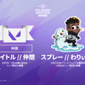 「VCT 2025 Masters Toronto」の組み合わせとスケジュールが公開！Pick'Emも始まる、目指せ100%【VALORANT】