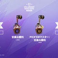 「VCT 2025 Masters Toronto」の組み合わせとスケジュールが公開！Pick'Emも始まる、目指せ100%【VALORANT】