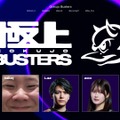 rion、柊ツルギ、Zepher、Biju、葉を擁する「Up In Flames」が悲願の優勝を果たす！スクリムはボロボロ、でも本番は圧倒【デビクラ杯#2】