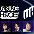 rion、柊ツルギ、Zepher、Biju、葉を擁する「Up In Flames」が悲願の優勝を果たす！スクリムはボロボロ、でも本番は圧倒【デビクラ杯#2】