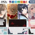 葛葉、叶、イブラヒムらのキーボード、キーキャップ、マウスパッドが登場！にじさんじ × ふもっふコラボゲーミングデバイス予約受付開始