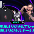 rion、柊ツルギ、Zepher、Biju、葉を擁する「Up In Flames」が悲願の優勝を果たす！スクリムはボロボロ、でも本番は圧倒【デビクラ杯#2】