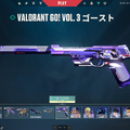 新スキン「VALORANT Go! Vol. 3」発売―アイソやチェンバー、オーメンほか登場…過去のデフォルメバディも復活