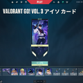 新スキン「VALORANT Go! Vol. 3」発売―アイソやチェンバー、オーメンほか登場…過去のデフォルメバディも復活