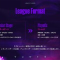 「League The k4sen（LTK）」出場メンバー・フォーマットなど発表ひとまとめ―SHAKA、葛葉、橘ひなの、トナカイトほか48名のストリーマーが“リーグ”で戦う！【LoL】