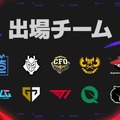 「MSI 2025」が6月27日開幕！スケジュール・出場チーム・視聴方法・Drops・ウォッチパーティ・PICK'EMSまとめ【リーグ・オブ・レジェンド】