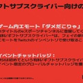「MSI 2025」が6月27日開幕！スケジュール・出場チーム・視聴方法・Drops・ウォッチパーティ・PICK'EMSまとめ【リーグ・オブ・レジェンド】