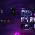 【LoL パッチノート25.13公開】ARAMに新マップなどアップデートを実施し、アリーナも復活！ 「精霊の花祭り」スキン第2弾が登場【リーグ・オブ・レジェンド】