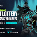 日本開催「VCT Pacific Stage 2」決勝のチケット抽選販売が実施―選手入場に近い座席、三井ショッピングパークポイント会員限定で
