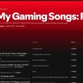 T1とSpotifyがコラボレーション―Faker、Gumayusiらが選曲したプレイリストが公開！