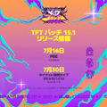 『チームファイト タクティクス』新セット「K.O.コロシアム」発表―スターガーディアン、バトルアカデミア、ソウルファイターなど“なんでもあり”の格闘トーナメントが繰り広げられる！【TFT】