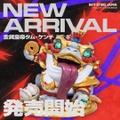 「金貨皇帝タム・ケンチ フィギュア」がRiot Store Japanにて新登場！ ユーミフィギュア、アーリマウスパッド、スターガーディアンデスクマットも再入荷【リーグ・オブ・レジェンド】