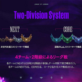 k4sen × しゃるる対談「LoLは一番おもしろいゲーム」―「League The k4sen」開催の裏側と、イベント主催者同士が語る『LoL』への想い【LTK】